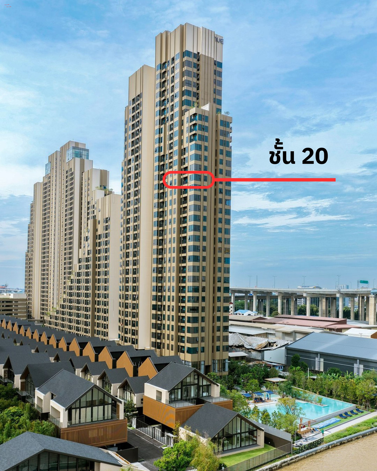 ขายดาวน์คอนโดราษฎร์บูรณะ สุขสวัสดิ์ : ขายดาวน์ตึก H ชั้น 20 วิวแม่น้ำเจ้าพระยา ก่อนโอน! ราคารอบ VVIP เจ้าของขายเอง