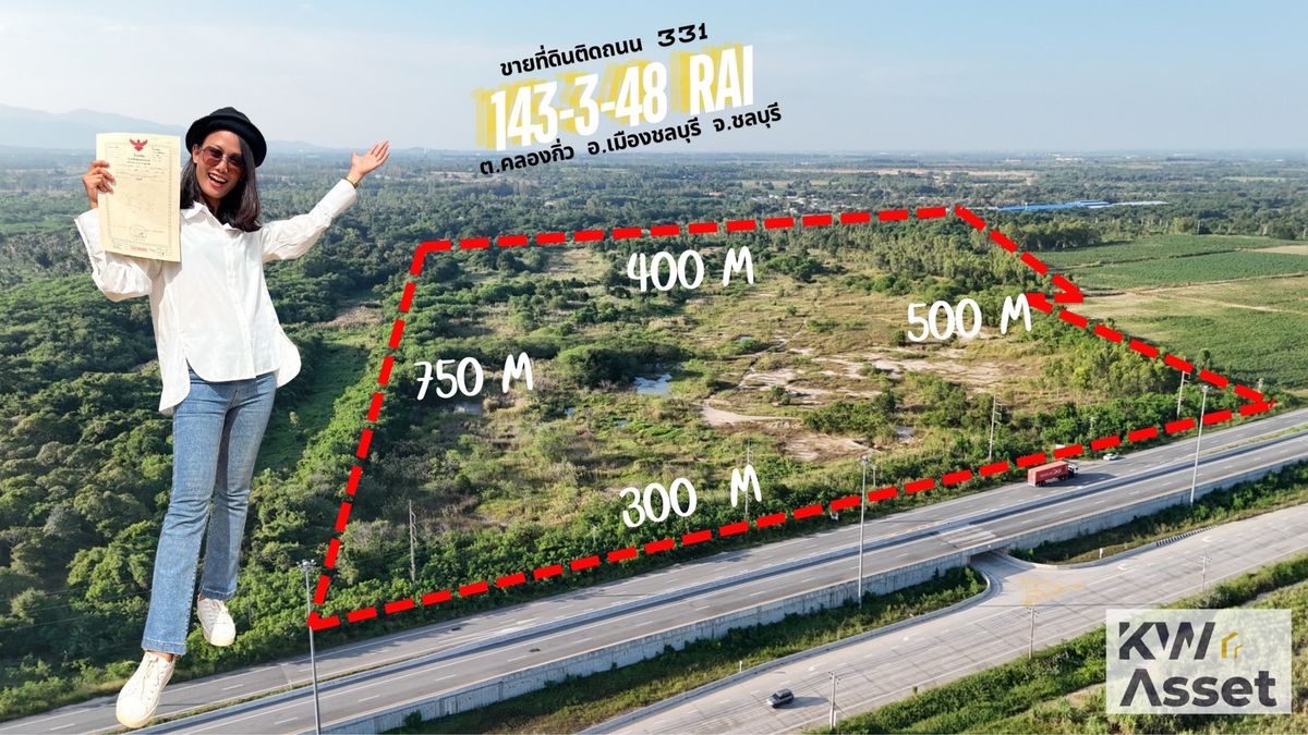 For SaleFactorySriracha Laem Chabang Ban Bueng : Land built a factory for rent in an area of ​​143 rai #Land on the road 331 #Ban Bueng is very cheap! ** Yellow planning ** 🚩 Near the new WHA land