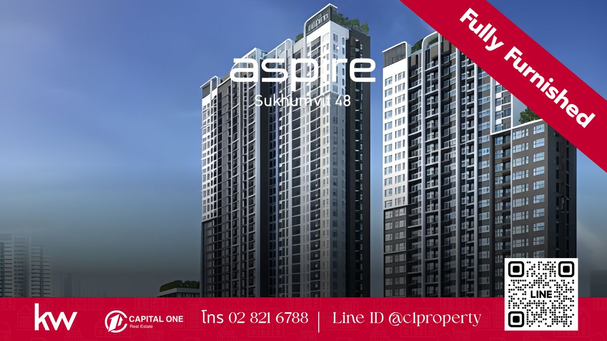 ให้เช่าคอนโดอ่อนนุช อุดมสุข : ปล่อยเช่า คอนโด Aspire Sukhumvit 48 – ชั้นสูง วิวโล่ง – เฟอร์ครบ ใกล้ BTS พระโขนง เพียง 13,000 บาท/เดือน