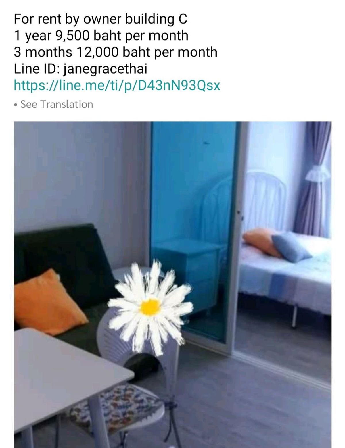 ให้เช่าคอนโดบางนา แบริ่ง ลาซาล : Direct rent from owner