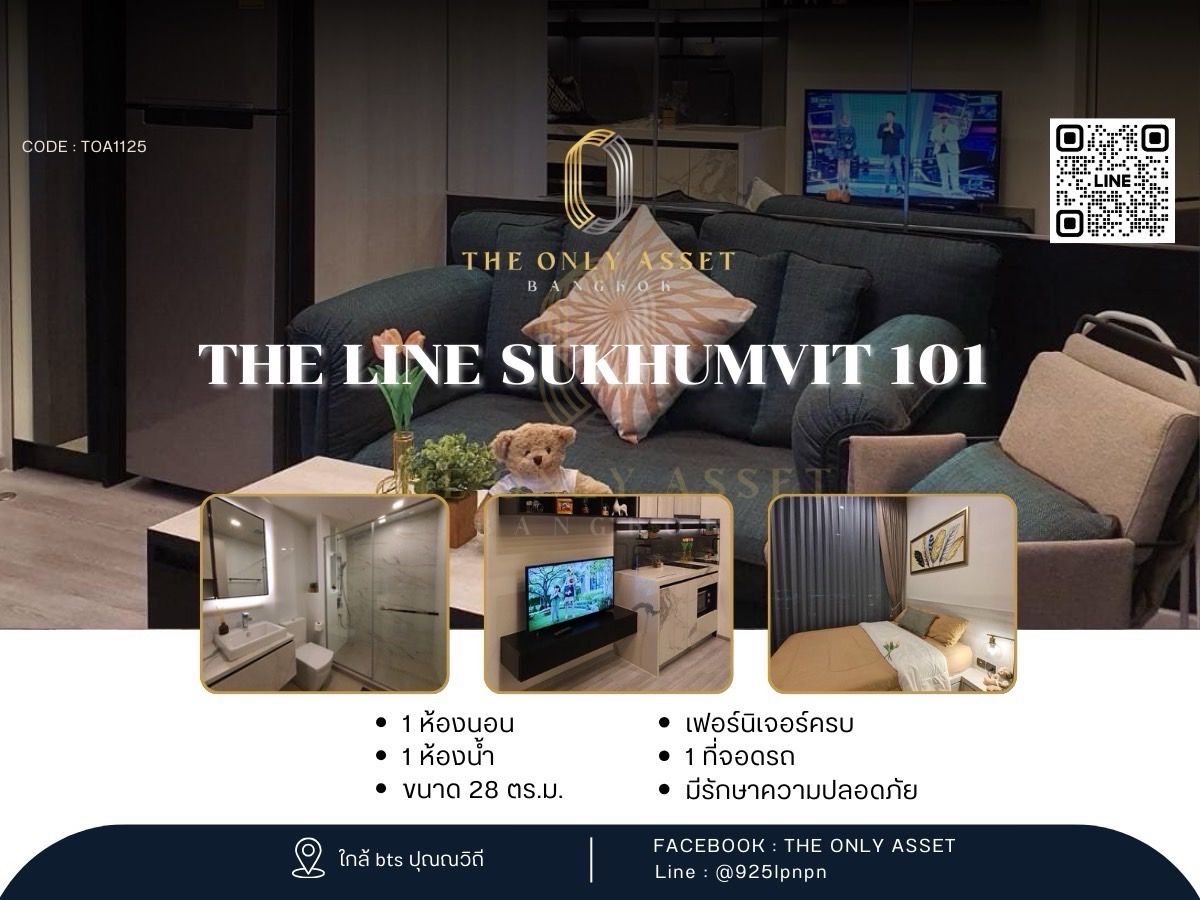 ให้เช่าคอนโดอ่อนนุช อุดมสุข : ✨️ ให้เช่าคอนโด The Line Sukhumvit 101 แต่งสวย พร้อมอยู่✨ 