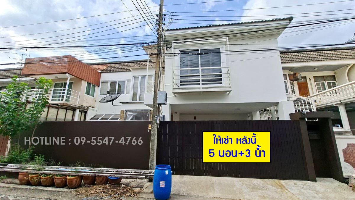 ให้เช่าทาวน์โฮมเกษตรศาสตร์ รัชโยธิน : PT-E19-003_(ให้เช่า) ทาวน์เฮ้าส์ 2 ชั้น-หลังใหญ่ (ซ.พหลโยธิน40) พื้นที่ใช้สอยเยอะ บรรยากาศบ้านเดี่ยว สวย..สภาพดีเหมือนใหม่..พร้อมเข้าอยู่  ตรงข้าม ม.เกษตรฯ-บางเขน เดินทางสะดวก._09 5547 4766			 			