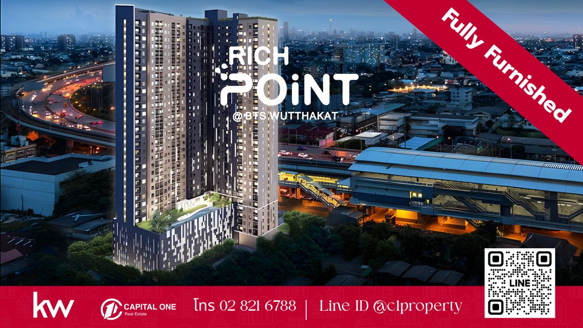 ให้เช่าคอนโดท่าพระ ตลาดพลู วุฒากาศ : Condo for Rent – Rich Point @BTS Wutthakat ติด BTS วุฒากาศ 0 เมตร – เพียง 16,000 บาท/เดือน