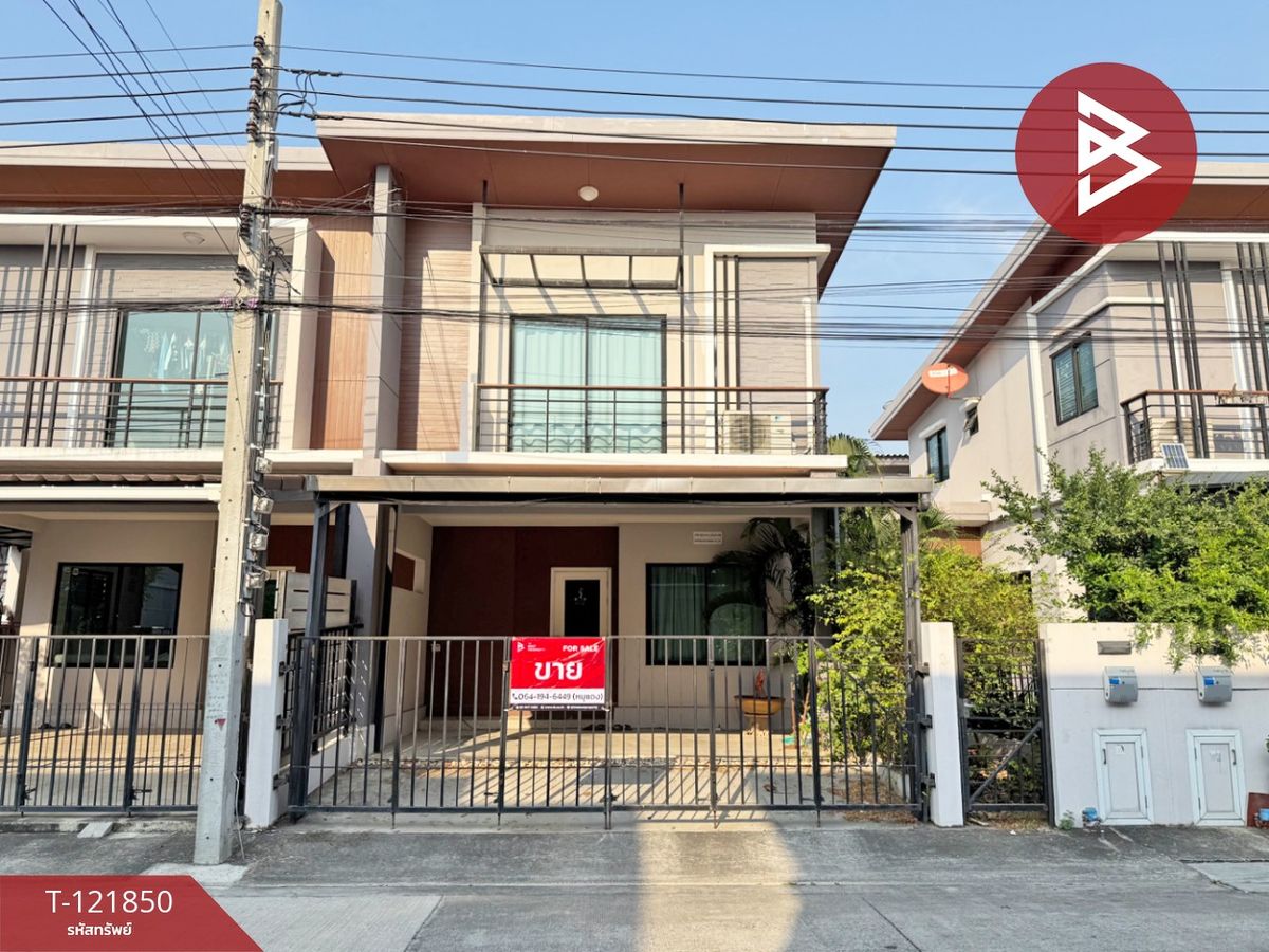 ขายบ้านสมุทรปราการ สำโรง : ขายบ้านแฝด หมู่บ้านเนเชอร่า เทรนด์ ศรีนครินทร์ (Natura Trend Srinakarin) สมุทรปราการ