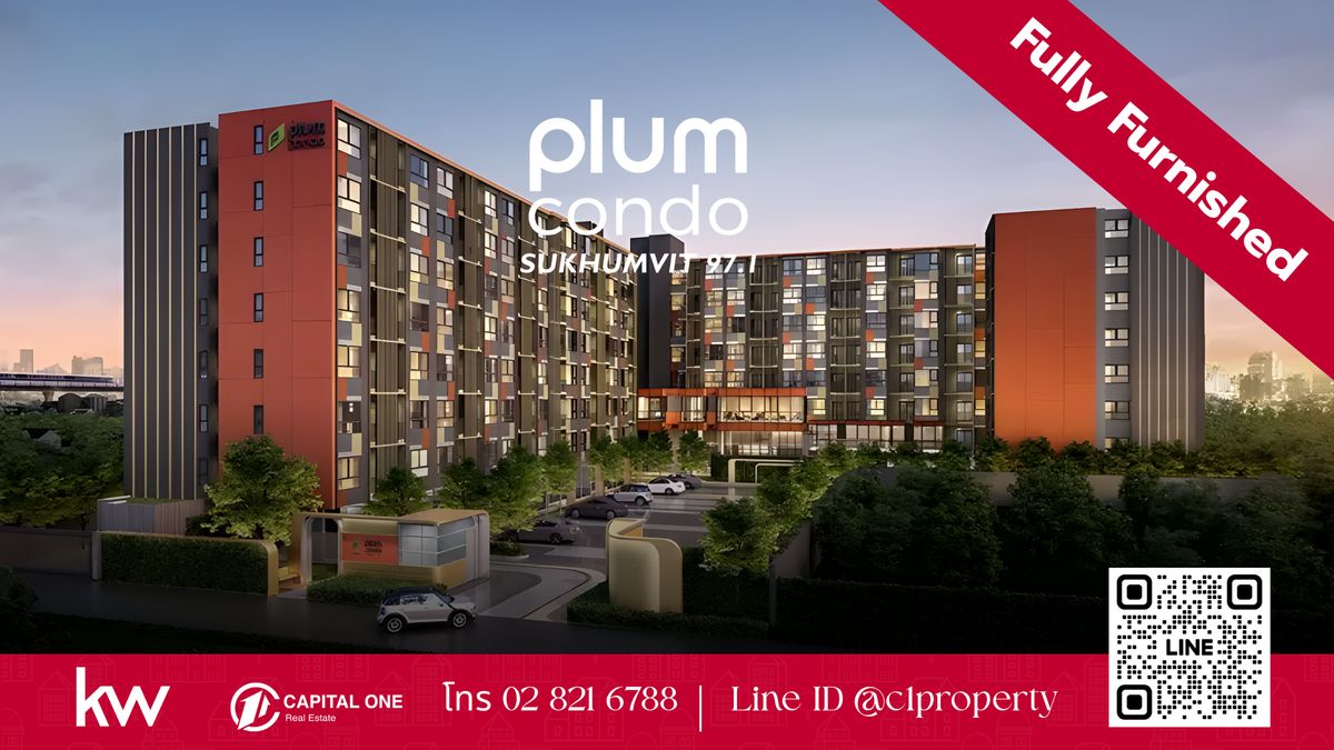 ให้เช่าคอนโดอ่อนนุช อุดมสุข : For Rent – Low-Rise Condo at Plum Sukhumvit 97.1 ใกล้ BTS บางจาก เพียง 600 เมตร – เฟอร์ครบ พร้อมเข้าอยู่ – มีโปรโมชั่นพิเศษ