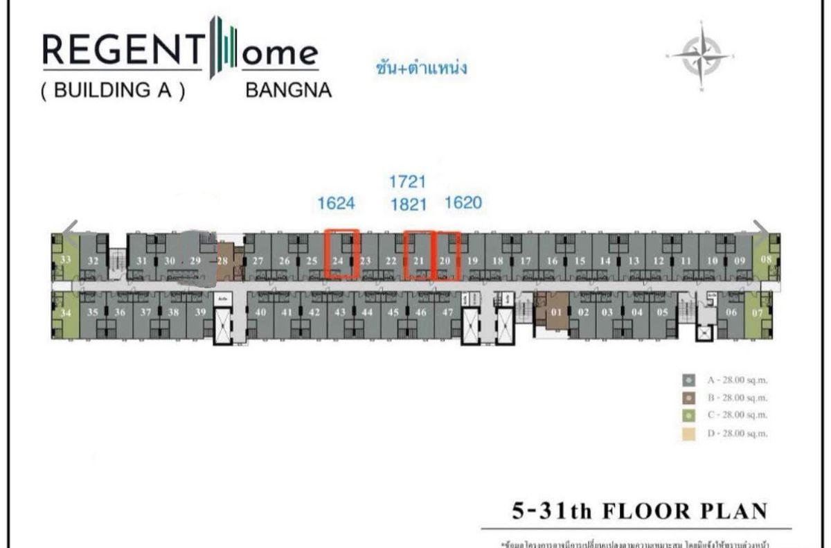 Sale DownCondoBangna, Bearing, Lasalle : Regent Home Bangna Condo Down Sell Building