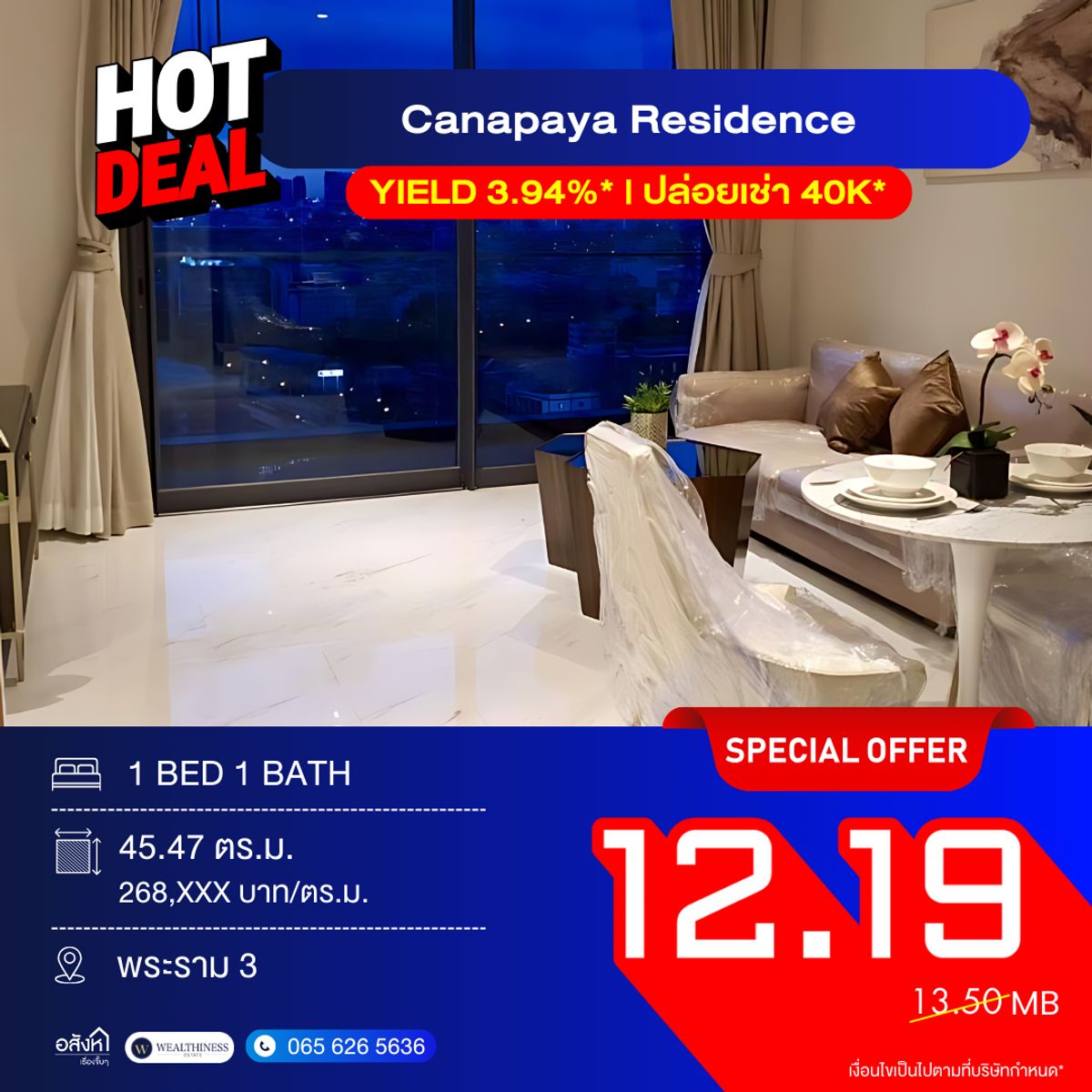 ขายคอนโดพระราม 3 สาธุประดิษฐ์ : Hot Deal ‼️ Riverside Condo Canapaya Residences 45.47 sq.m. with 270° Chao Phraya River View For sale with tenant, only 12.19 MB!