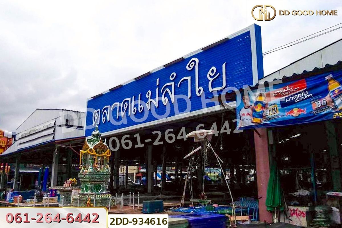 ขายที่ดินยโสธร : 2DD-934616 ที่ดินเลิงนกทา 318.3 ตร.ว. ยโสธร ใกล้สถานีขนส่งผู้โดยสารเทศบาลตำบลสามแยก