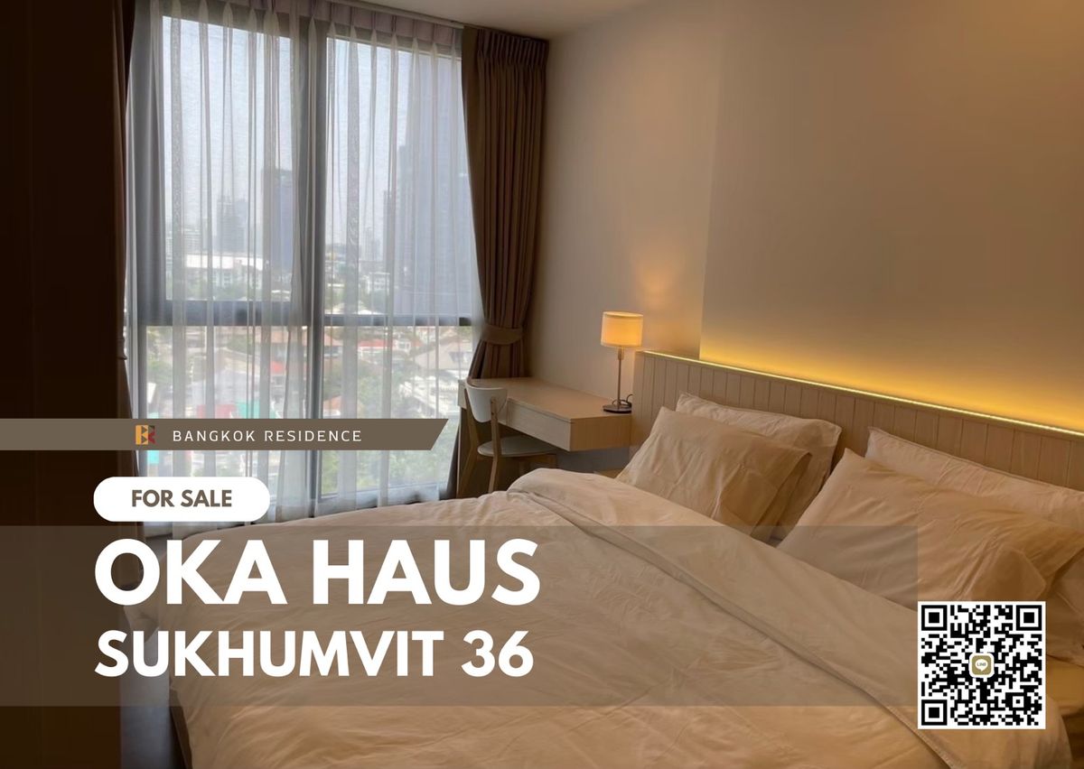 ขายคอนโดสุขุมวิท อโศก ทองหล่อ : ‼️ขายด่วน‼️OKA HAUS Sukhumvit 36✨🔥ราคาดีที่สุดในตลาด🔥ห้องใหม่กริ๊บ ไม่เคยปล่อยเช่า เฟอร์ครบ ส่วนกลางดีมาก 📱Contact 083-915-4232 by Faii