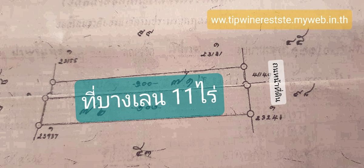 ขายที่ดินนครปฐม : ขายที่ดิน 11 ไร่ ที่สวย ขายยกแปลง ติดถนนหลัก ขยาย 4 เลน ใกล้หลวงพ่อสมหวัง