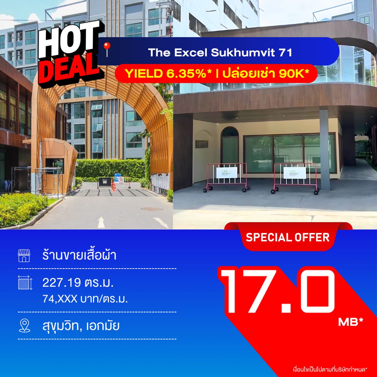 For SaleCondoOnnut, Udomsuk : 🔥 Hot Deal 🔥 Shop at Condominium The Excel Sukhumvit 71 2-Storey | 227 sq.m. | For Sale with Tenant | Yield 6.35%*