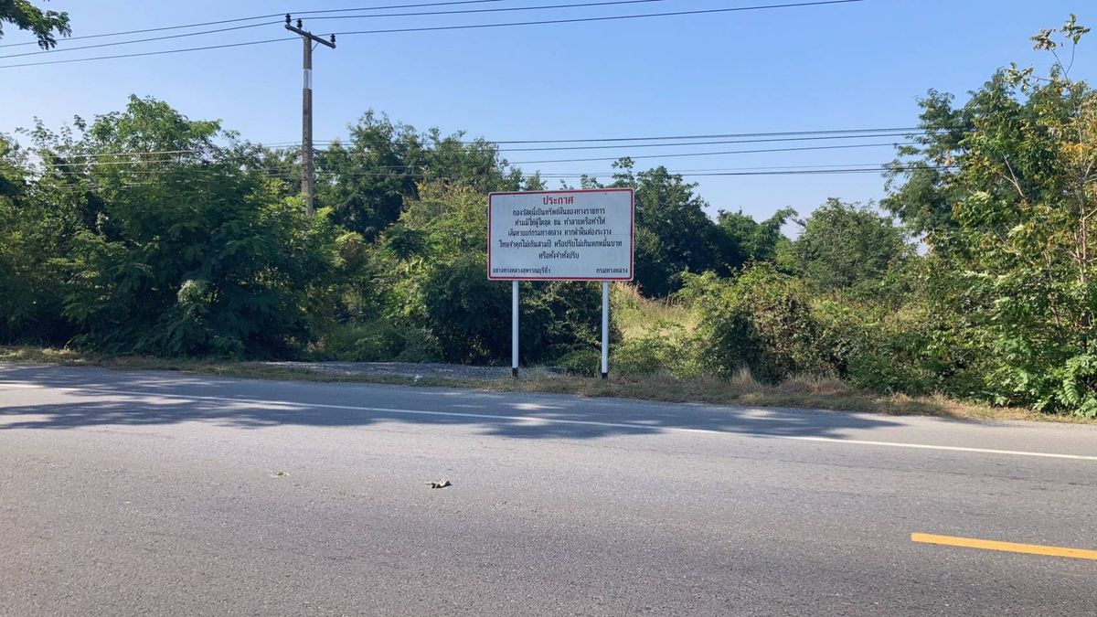 ขายที่ดินสุพรรณบุรี : ที่ดินแปลงสวย 5 ไร่เศษ บนทำเลทอง ใกล้ปั๊ม PT ทะเลบก จ.สุพรรณบุรี