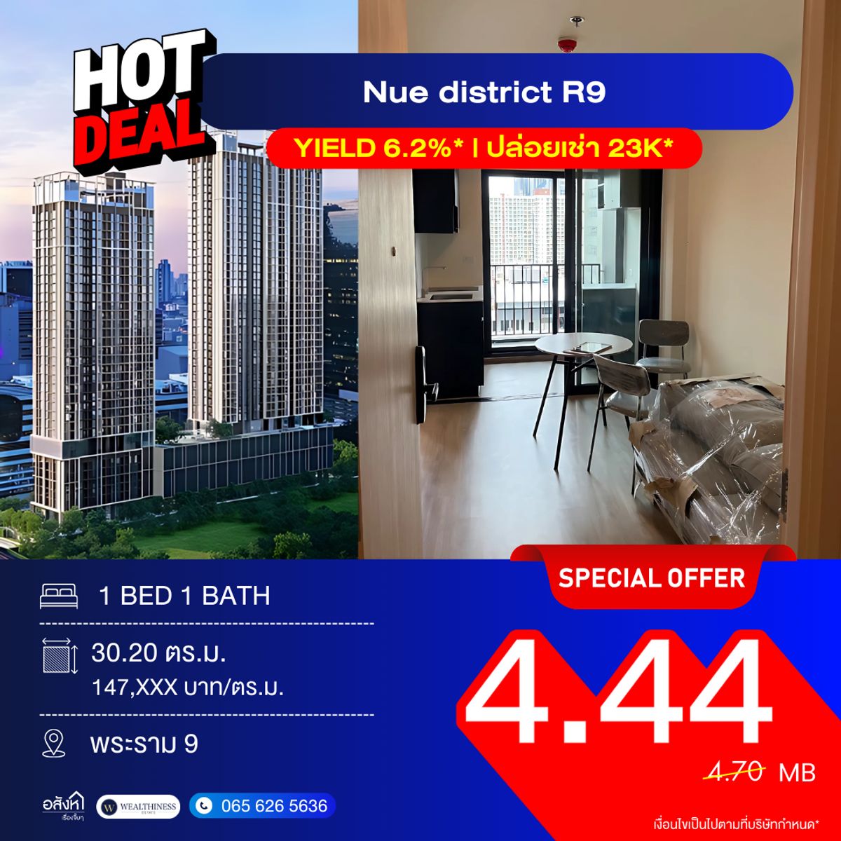 For SaleCondoRama9, Petchburi, RCA : Hot Deal ‼️ NUE District R9 East-facing, high floor with unblock view, Fully Furnished Good price 4.44 MB! Near MRT Rama 9, perfect for living or renting out with high yield.