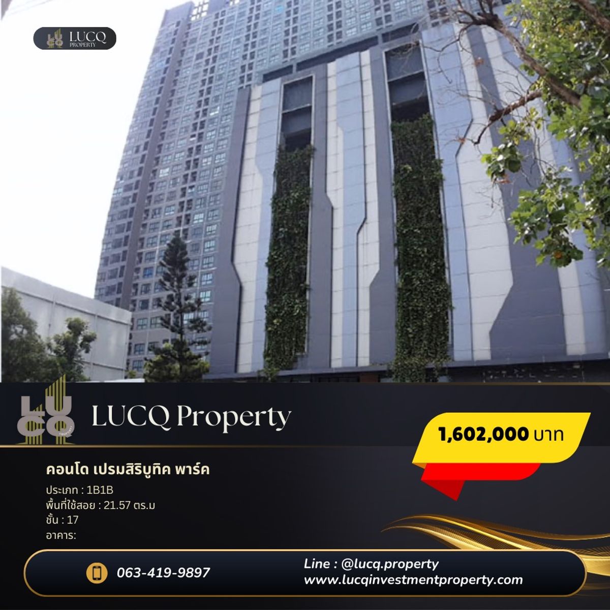 ขายคอนโดท่าพระ ตลาดพลู วุฒากาศ : 🌳 ขายคอนโด ไอดีโอ สาทร–ท่าพระ (IDEO Sathorn–Tha Phra)