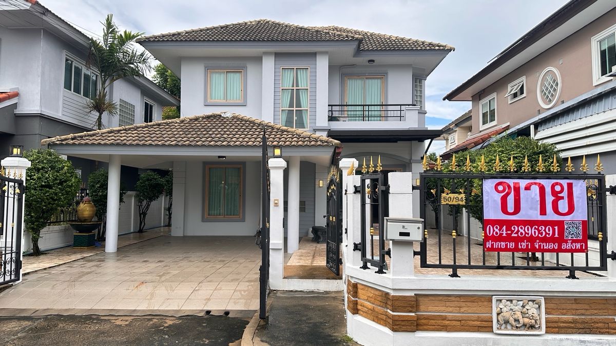 ขายบ้านปทุมธานี รังสิต ธรรมศาสตร์ : 🚨 ห้ามพลาด! บ้านเดี่ยวรีโนเวทใหม่ ก่ออิฐแดงทั้งหลัง ปลอดภัย บ้านสถาพร รังสิต คลอง 3 🚨