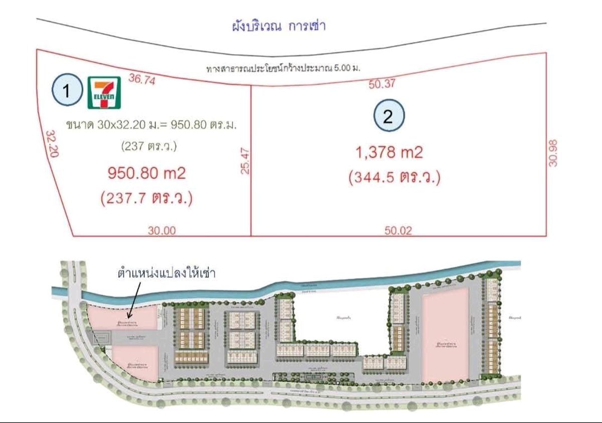 🔥🔥 Selling and renting out land area of 582.2 sq. Wah, next to the Thai Chamber of Commerce, potential location Loading...