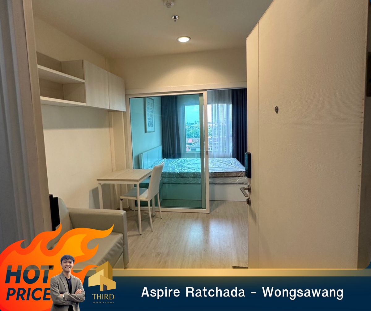 ให้เช่าคอนโดบางซื่อ วงศ์สว่าง เตาปูน : ให้เช่า "Aspire Ratchada wongsawang" เฟอร์นิเจอร์ และเครื่องใช้ไฟฟ้าครบ //สอบถามเพิ่มเติม LineID:@thirdproperty