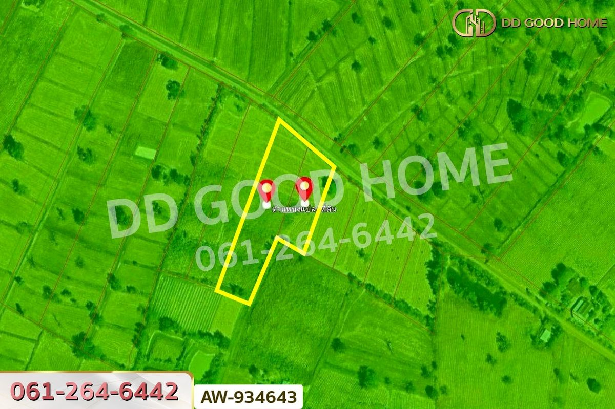 ขายที่ดินอุบลราชธานี : AW-934643 ที่ดินเขมราฐ 2 ไร่ 335.2 ตร.ว. อุบลราชธานี ใกล้ เทศบาลตำบลหนองนกทา