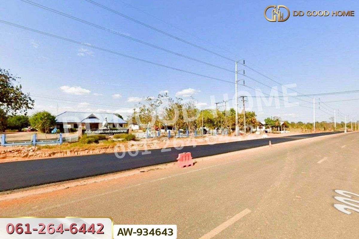 ขายที่ดินอุบลราชธานี : AW-934643 ที่ดินเขมราฐ 2 ไร่ 335.2 ตร.ว. อุบลราชธานี ใกล้ เทศบาลตำบลหนองนกทา