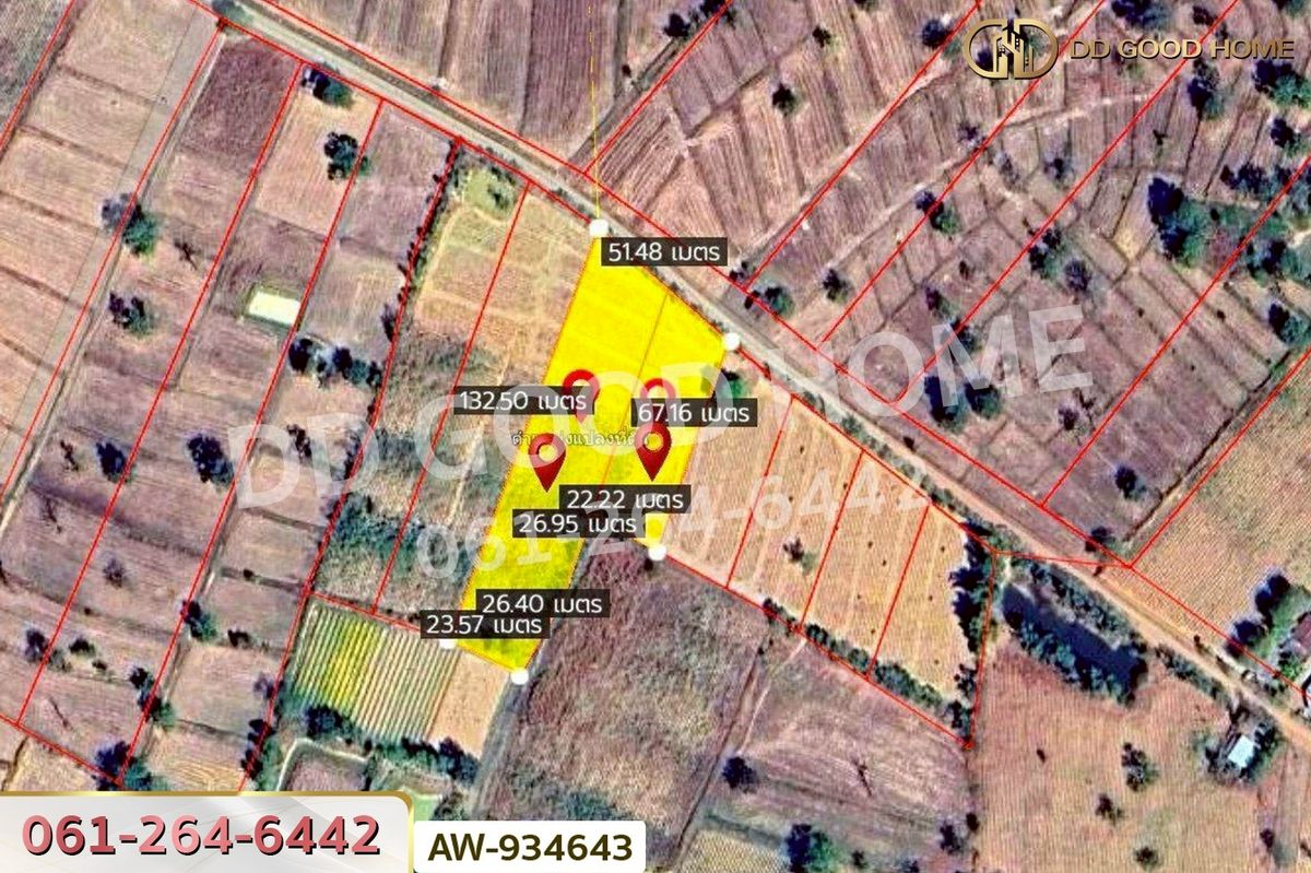 ขายที่ดินอุบลราชธานี : AW-934643 ที่ดินเขมราฐ 2 ไร่ 335.2 ตร.ว. อุบลราชธานี ใกล้ เทศบาลตำบลหนองนกทา