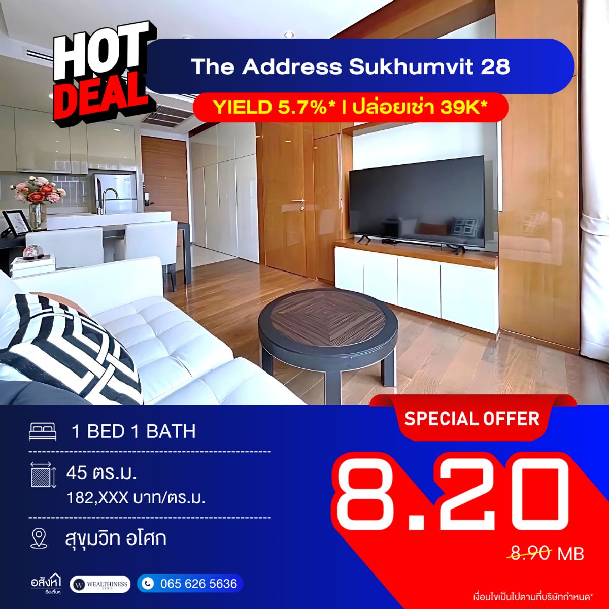 For SaleCondoSukhumvit, Asoke, Thonglor : 🔥HOT DEAL Lowest Price in the Building🔥 The Address Sukhumvit 28 | 1 🛌 1 🛁 45 Sq.m. (For Sale with Tenant – Yield 5.7%*)