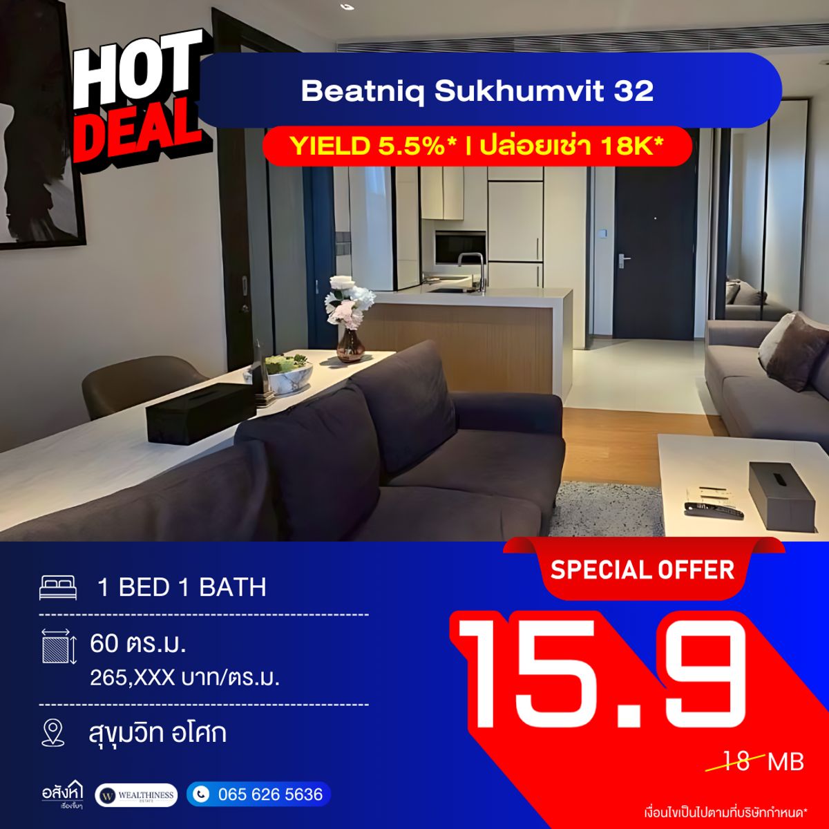 For SaleCondoSukhumvit, Asoke, Thonglor : 🔥 Hot Deal! Beatniq Sukhumvit 32 Corner unit in a private zone with an open, unblocked view 🌆 💰 Price 15.9 MB 🚇 Near BTS Thong Lor