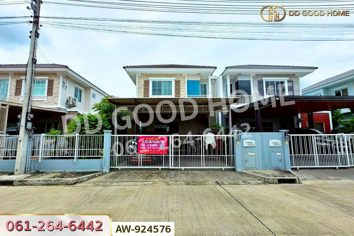 ขายมหาชัย สมุทรสาคร : AW-924576 บ้านแฝด วิลลาจจิโอ 2 (พระราม 2 ซ.100) สมุทรสาคร ใกล้ Central พระราม 2