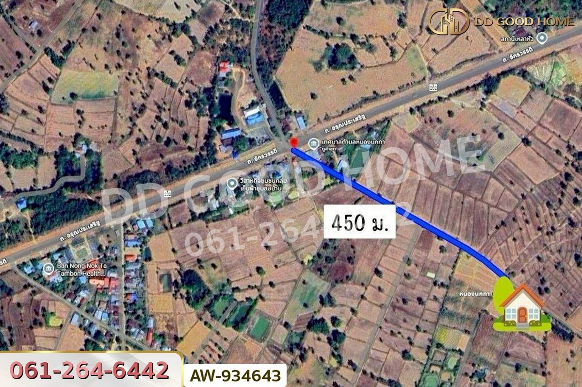 ขายที่ดินอุบลราชธานี : AW-934643 ที่ดินเขมราฐ 2 ไร่ 335.2 ตร.ว. อุบลราชธานี ใกล้ เทศบาลตำบลหนองนกทา