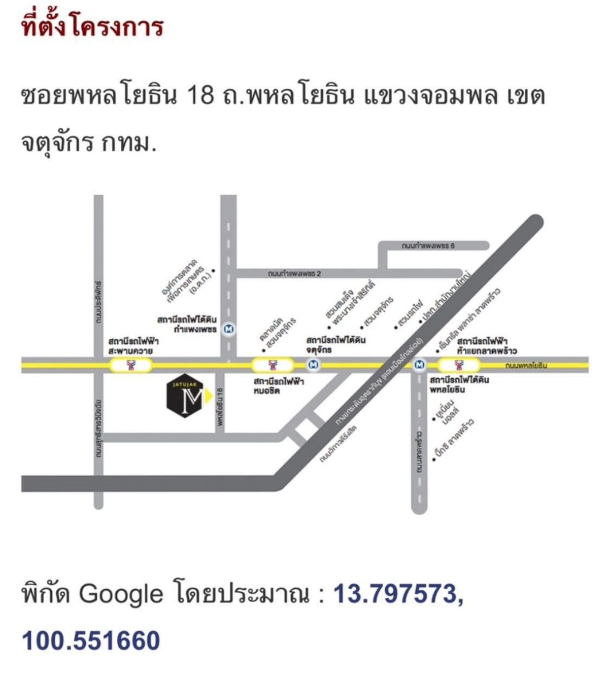 For SaleCondoSapankwai,Jatujak : 🌟 M Jatujak 🌟 Rare Unit Corner Room 56 sq.m.  Best layout in the project 🏡 Near BTS/MRT 🚆 Fully furnished, ready to move in, never rented out  ✅ Yield up to 6%* per year