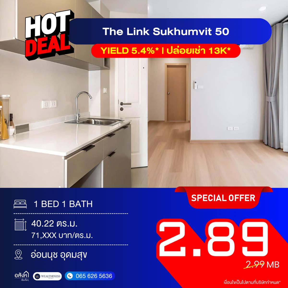 For SaleCondoOnnut, Udomsuk : 🔥 Urgent Sale! The Link Sukhumvit 50 1 Bed, 1 Bath (40 sq.m.) only 2.89 MB. Newly renovated, with 5.4%* Yield and just 400 m. to BTS On Nut! 🚀