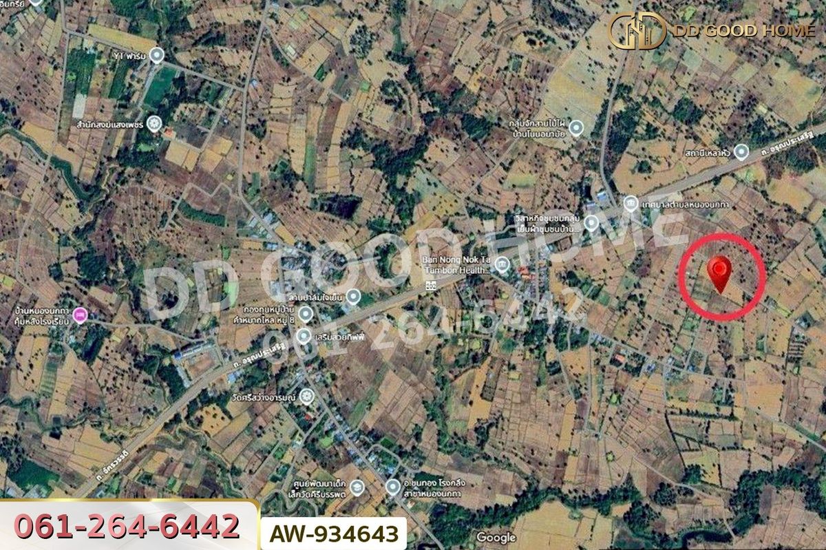 ขายที่ดินอุบลราชธานี : AW-934643 ที่ดินเขมราฐ 2 ไร่ 335.2 ตร.ว. อุบลราชธานี ใกล้ เทศบาลตำบลหนองนกทา