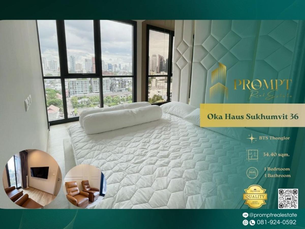 For RentCondoSukhumvit, Asoke, Thonglor : OP01944 - Oka Haus Sukhumvit 36 :  โอกะ เฮ้าส์ สุขุมวิท 36 - BTS Thonglor/ Gateway Ekkamai/ Major Cineplex Sukhumvit/ Suanplern Market/ Kluaynamthai Hospital