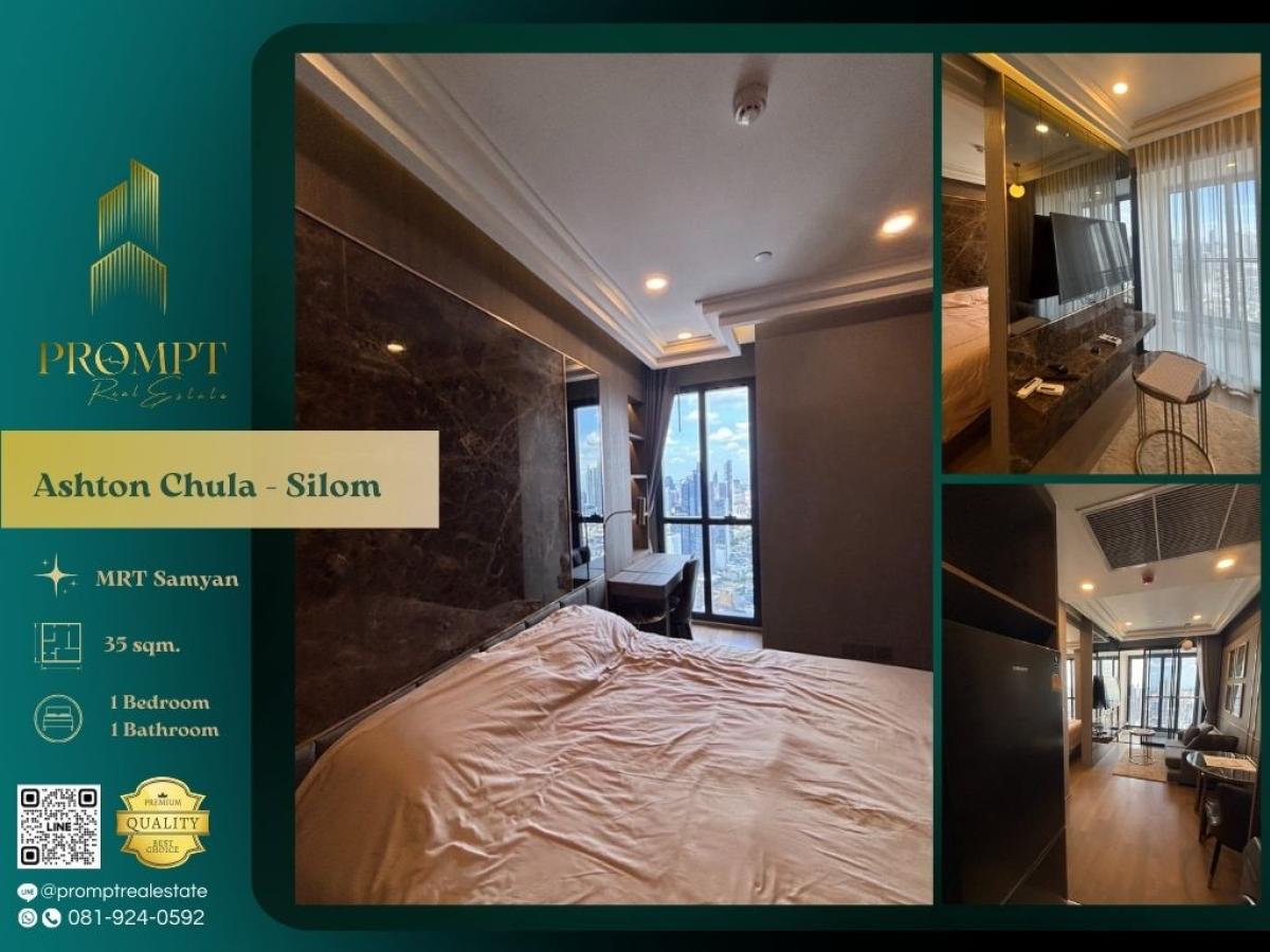 ให้เช่าคอนโดสยาม จุฬา สามย่าน : AB05819 - Ashton Chula - Silom :  แอชตัน จุฬา - สีลม - MRT Samyan / BTS Saladaeng / Chulalongkorn University