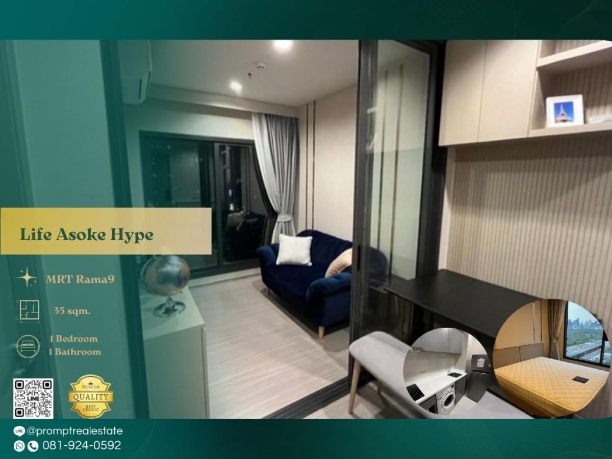 For RentCondoRama9, Petchburi, RCA : KL04334 - Life Asoke Hype :  ไลฟ์ อโศก ไฮป์ - MRT Rama9 / CentralRama9 / ARL Makkasan