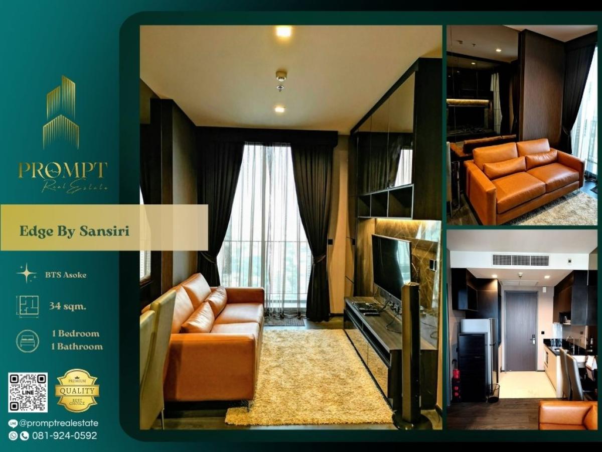 ให้เช่าคอนโดสุขุมวิท อโศก ทองหล่อ : EF00893 - Edge By Sansiri (Sukhumvit 23) :  เอดจ์ บาย แสนสิริ สุขุมวิท 23 - BTS Asoke / MRT Sukhumvit / Terminal 21