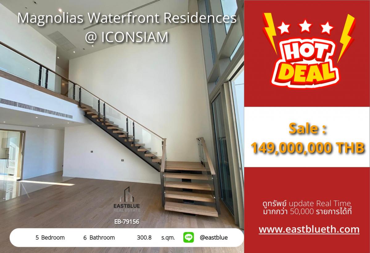 ขายคอนโดวงเวียนใหญ่ เจริญนคร : ราคาจริงรวมค่าใช้จ่ายแล้วLuxury 5-Bedroom Condo at Magnolias Waterfront Residences – Prime ICONSIAM Location! Exclusive 300 sqm Waterfront Living for 149M THB – Don't Miss Out!