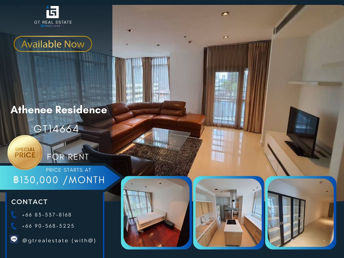 For RentCondoWitthayu, Chidlom, Langsuan, Ploenchit : ATNENE RESIDENCE condo, convenient to travel near the BTS, have a beautiful shuttle room, complete furniture ready !!