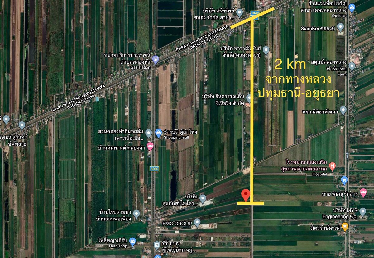 ขายที่ดินปทุมธานี รังสิต ธรรมศาสตร์ : ขาย ที่ดินเปล่า 10 ไร่ คลอง 5 ฝั่งตะวันออก อ. คลองหลวง ปทุมธานี หน้ากว้าง ติดถนนคอนกรีต