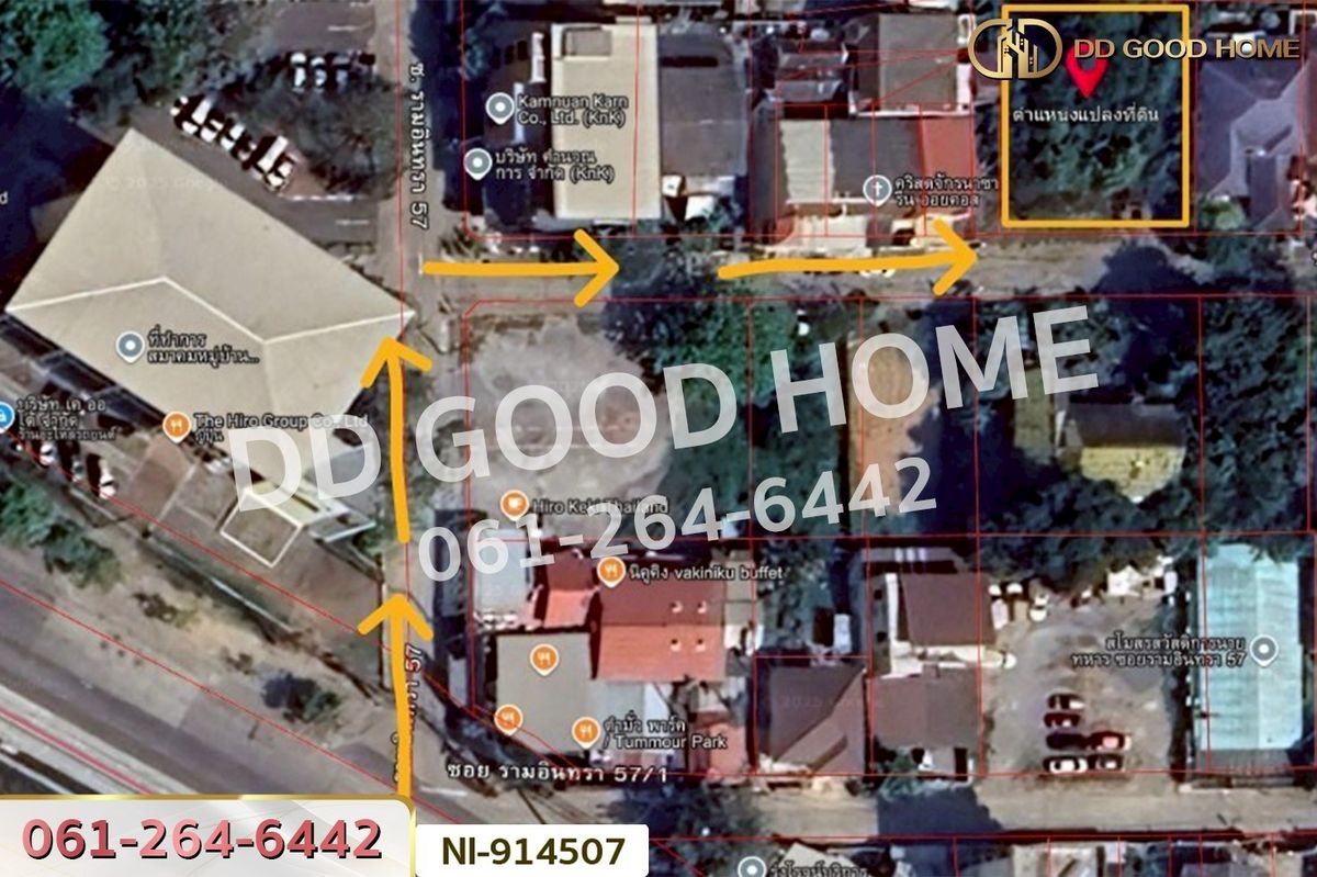 ขายที่ดินเกษตรศาสตร์ รัชโยธิน : NI-914507 ที่ดินบางกะปิ 171.6 ตร.ว. ซ.รามอินทรา 57 แยก 2 (หมู่บ้านสวัสดิการนายทหาร) ใกล้ MRT สถานีวัชรพล