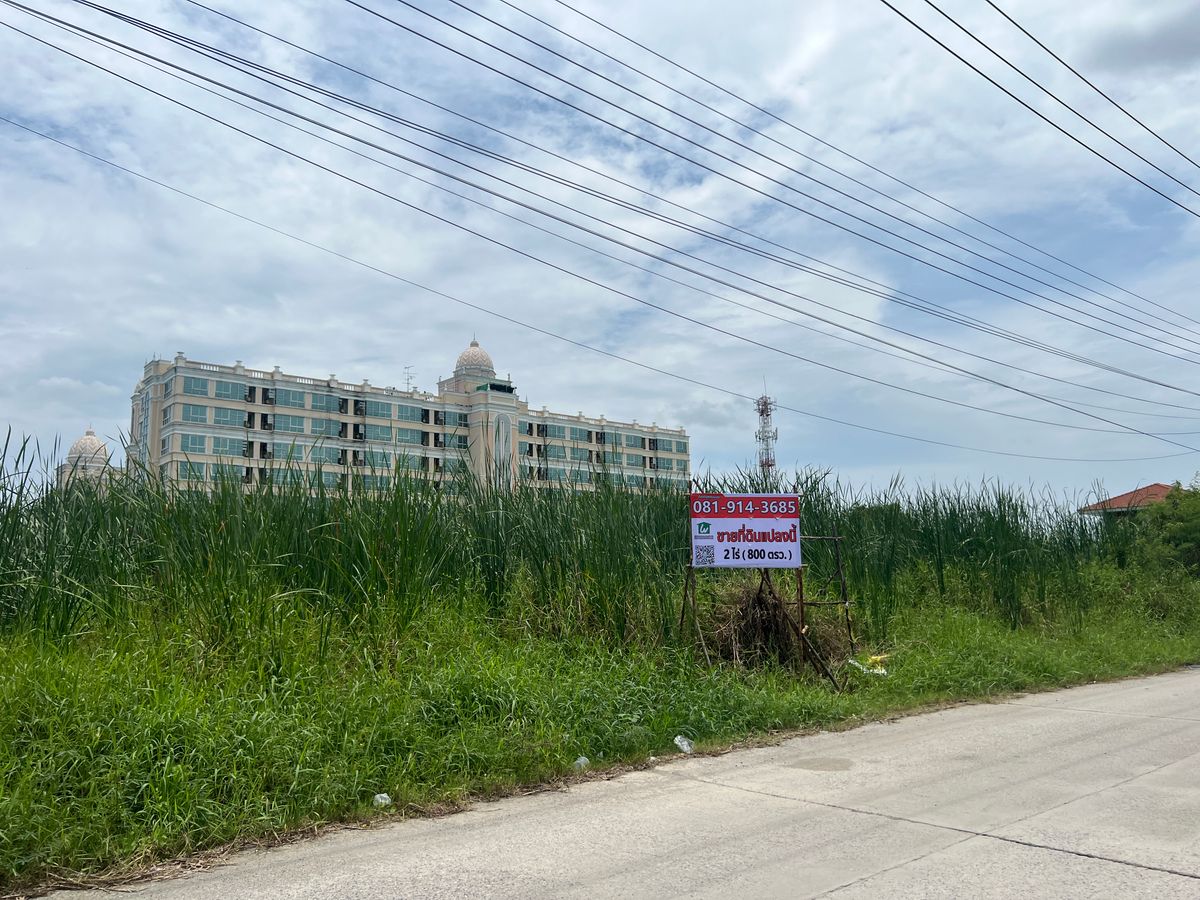 ขายที่ดินสมุทรปราการ สำโรง : ขายที่ดินเปล่าทำเลทอง ใกล้ ABAC บางนา เขต บางบ่อ ทำเลศักยภาพสูง