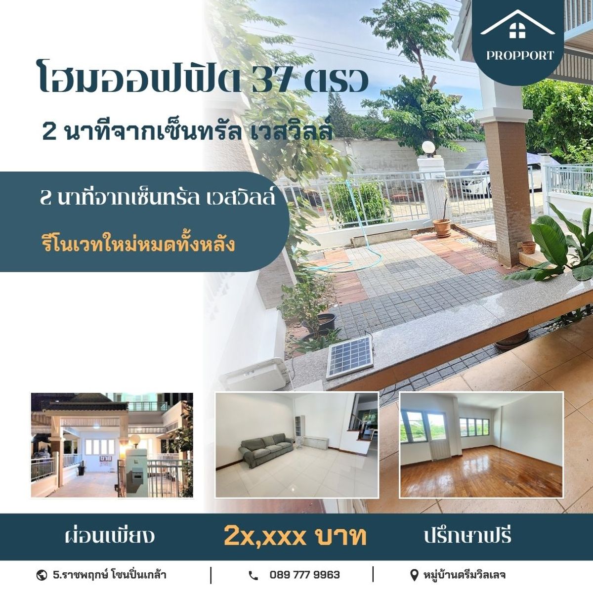 For SaleHome OfficePinklao, Charansanitwong : 37 sq.m. Special 5 beds, 3 new renovated water Dream Village Village, Ratchapruek Road, only 2 minutes from Central Wille