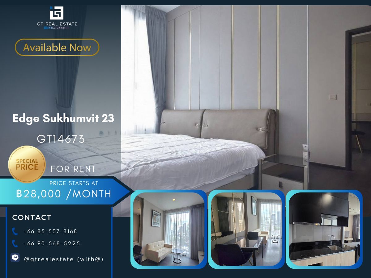 ให้เช่าคอนโดสุขุมวิท อโศก ทองหล่อ : คอนโด Edge Sukhumvit 23 เดินทางสะดวก ใกล้รถไฟฟ้าบีทีเอส มีรถรับส่ง ห้องสวย เฟอร์นิเจอร์ครบ พร้อมอยู่!!
