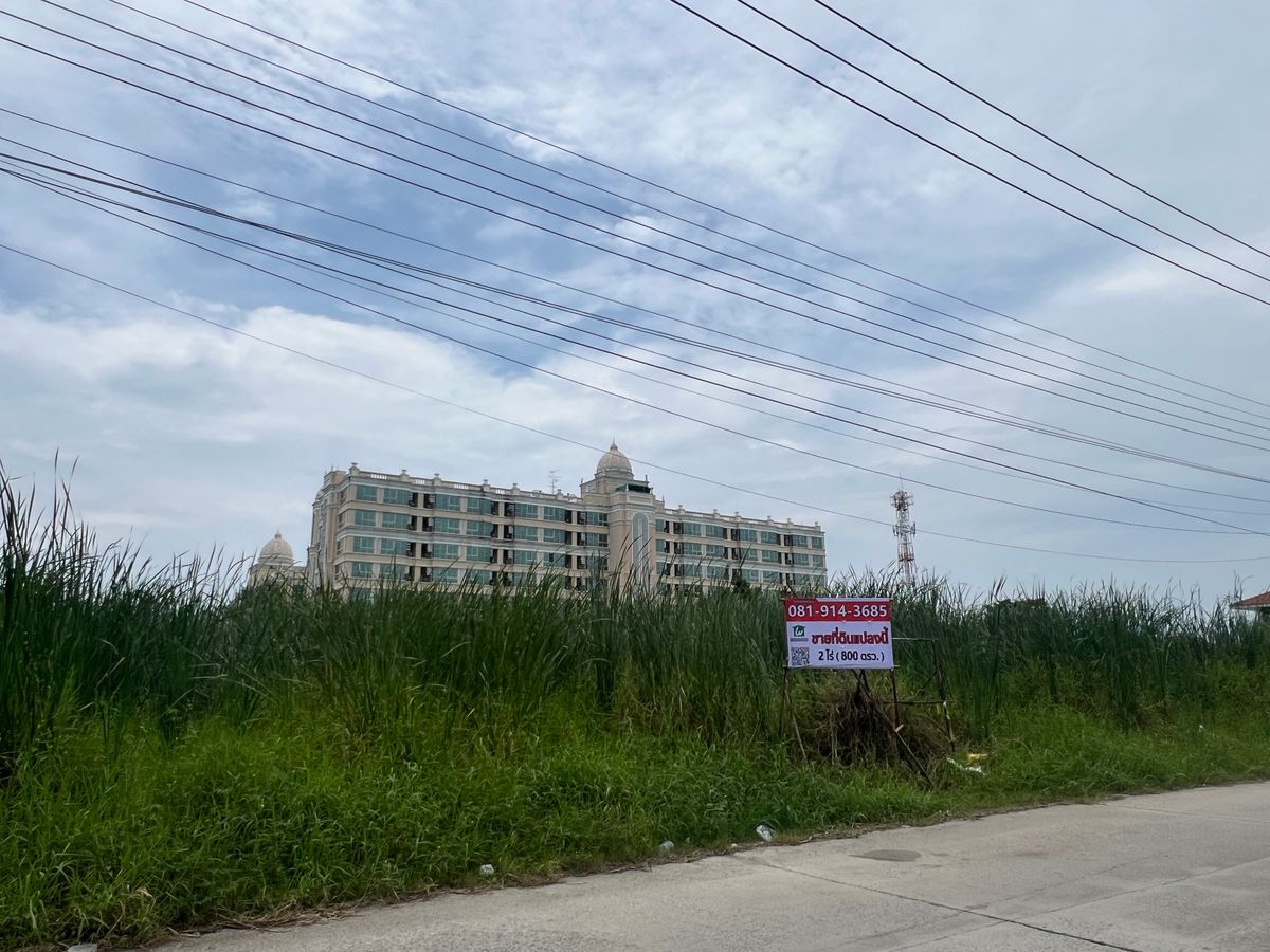 ขายที่ดินสมุทรปราการ สำโรง : ขายที่ดินเปล่าทำเลทอง ใกล้ ABAC บางนา เขต บางบ่อ ทำเลศักยภาพสูง