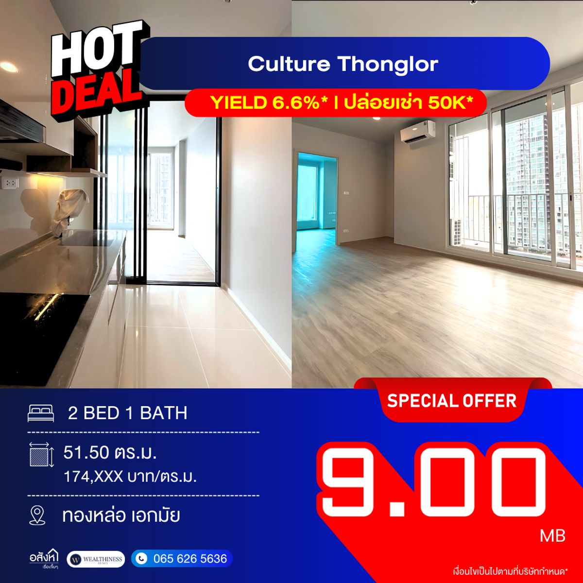 ขายคอนโดสุขุมวิท อโศก ทองหล่อ : 💥 Culture Thonglor 2Bed 51.50 ตร.ม.  🌟 ขายดาวน์ 9.0056 ลบ. ยูนิตสวย หายาก! 🏙️ คอนโดใหม่ ห้องกว้าง ใกล้ BTS ทองหล่อแค่ 250 ม.