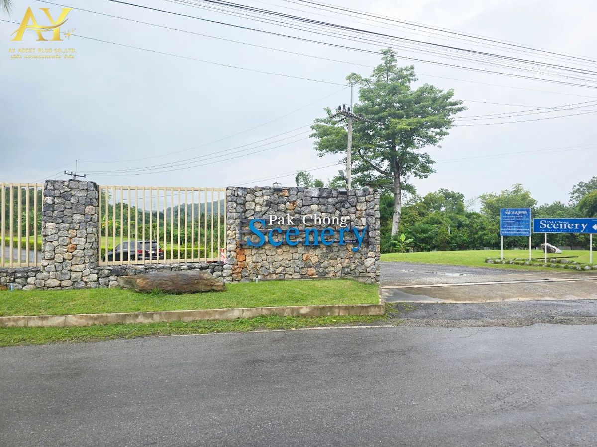 For SaleHousePak Chong KhaoYai : 🌈 Urgent sale! The holiday house with 566.2 sq.w., PAK Chong Scenery Project, Khanong Phra Subdistrict, Pak Chong District, Nakhon Ratchasima Province, only 12.5mb.
