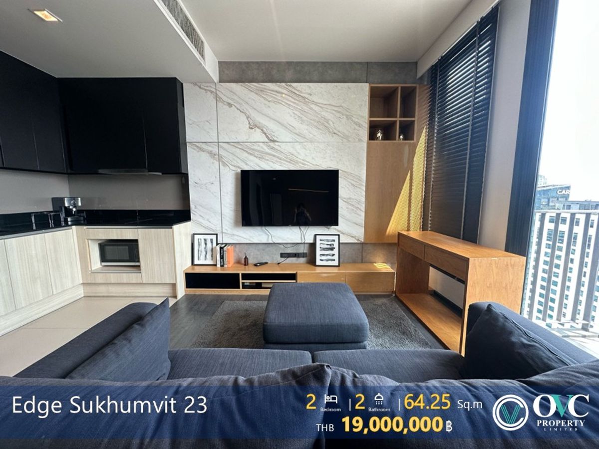 ขายคอนโดสุขุมวิท อโศก ทองหล่อ : Ready for sale @ Edge Sukhumvit 23