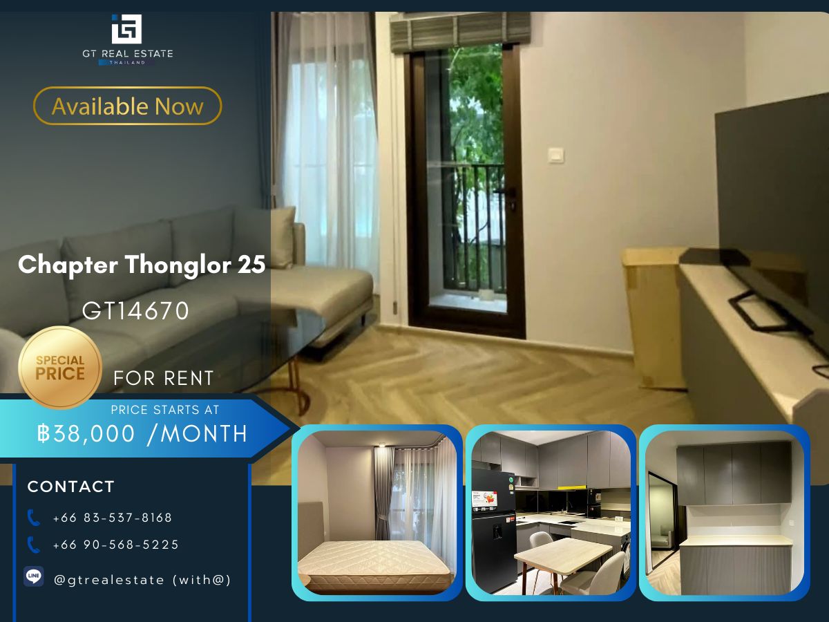 For RentCondoSukhumvit, Asoke, Thonglor : Condo Chapter Thonglor 25 is convenient to travel with a beautiful room. Ready to stay immediately !!