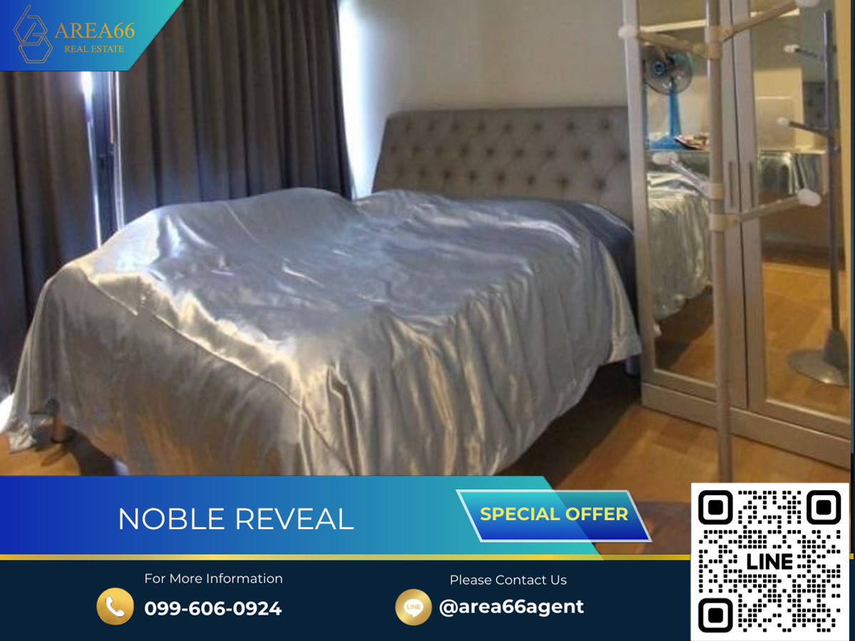 ขายคอนโดสุขุมวิท อโศก ทองหล่อ : 🔥 ขายด่วน!! คอนโด Noble Reveal