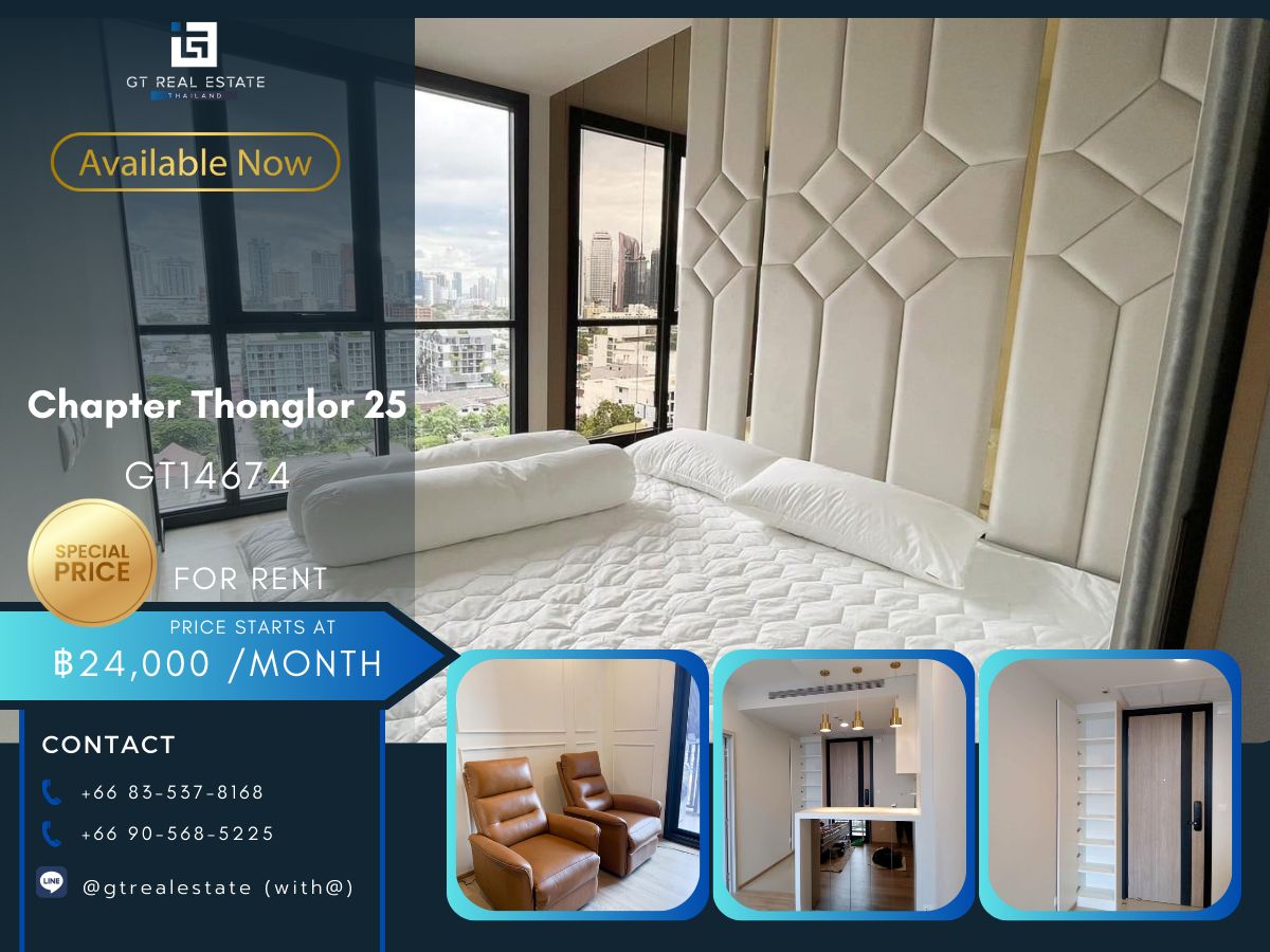 ให้เช่าคอนโดสุขุมวิท อโศก ทองหล่อ : คอนโด Chapter Thonglor 25 เดินทางสะดวก มีรถรับส่ง ห้องแต่งสวย เฟอร์นิเจอร์ครบ พร้อมอยู่ทันที!!