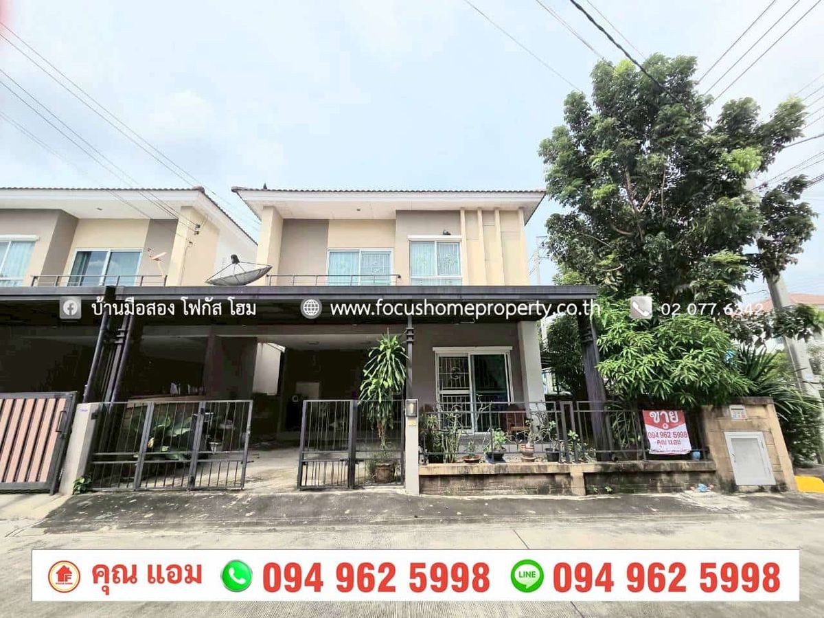 ขายนนทบุรี บางใหญ่ บางบัวทอง : ขาย บ้านแฝด หมู่บ้าน ดิ เอสเซนส์ ชัยพฤกษ์-วงแหวน